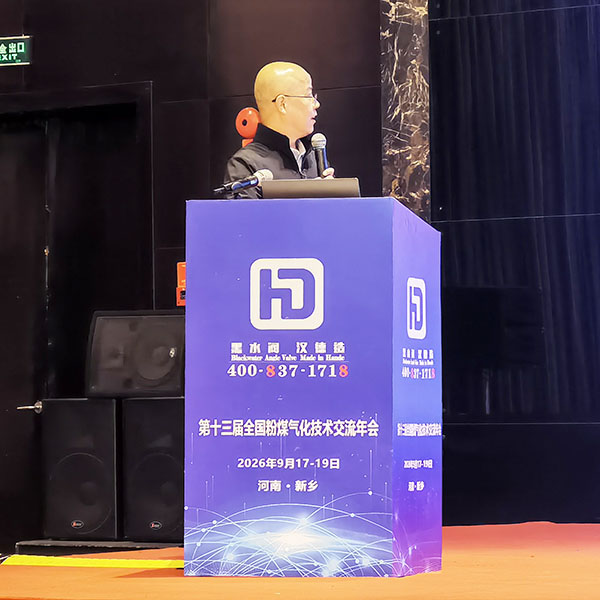 汉德市场总监李德军